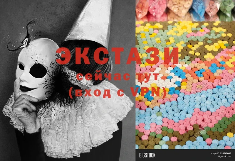 Ecstasy VHQ  дарк нет какой сайт  Ардатов 