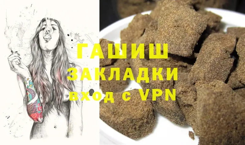 ГАШ Cannabis Ардатов